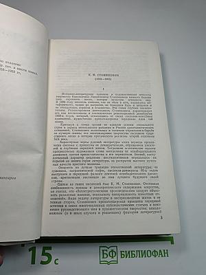 Морские рассказы и повести