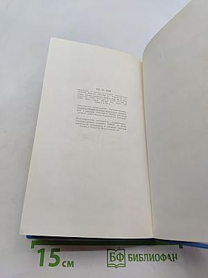 Рассказы