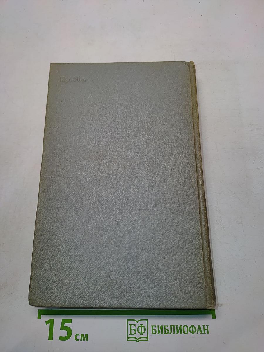 Собрание сочинений. Том первый. Произведения 1846-1848