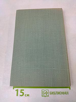 Собрание сочинений. Том шестой. Повести и рассказы 1854–1860