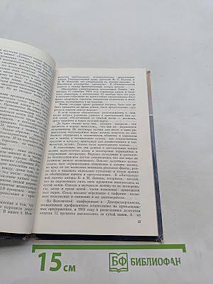 Из плена пьянства