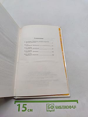 Ожерелье королевы