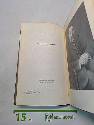 Стихотворения. 1909-1917. Том второй