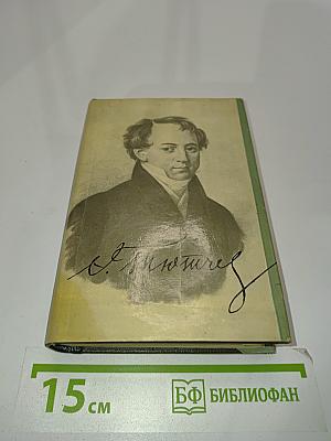 Стихотворения