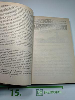 Русский охотничий рассказ