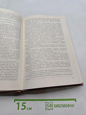 Женщина в белом