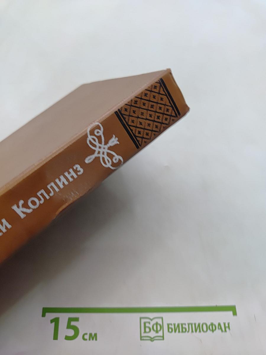 Женщина в белом