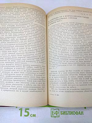 О воспитании и образовании