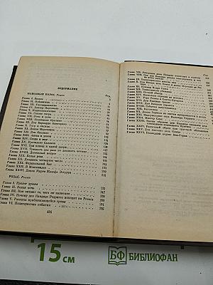 Маисовый колос, Розас