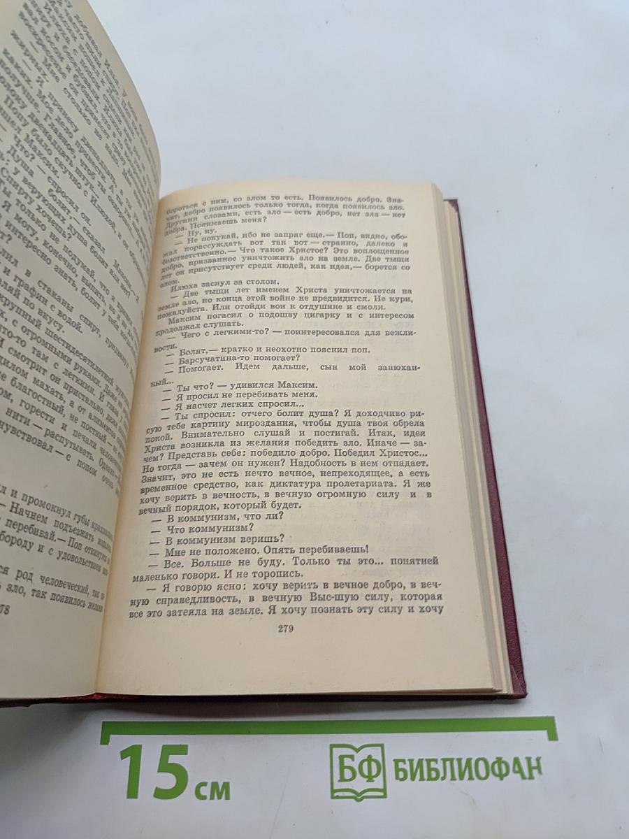 Рассказы