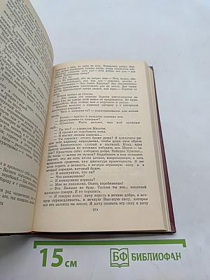 Рассказы