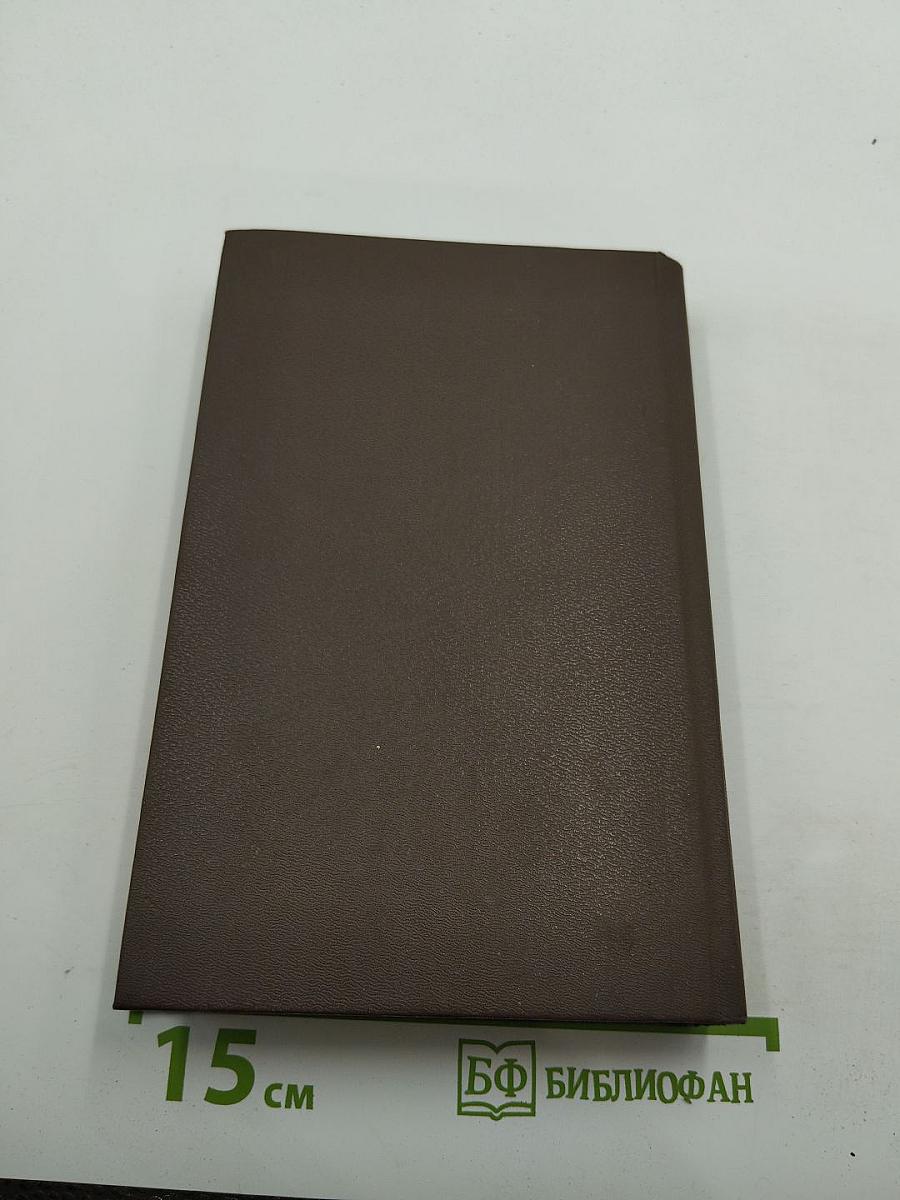 Маисовый колос, Розас