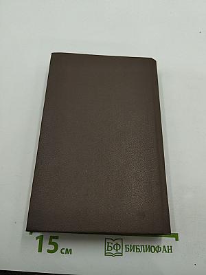 Маисовый колос, Розас