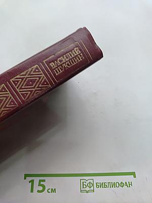 Рассказы