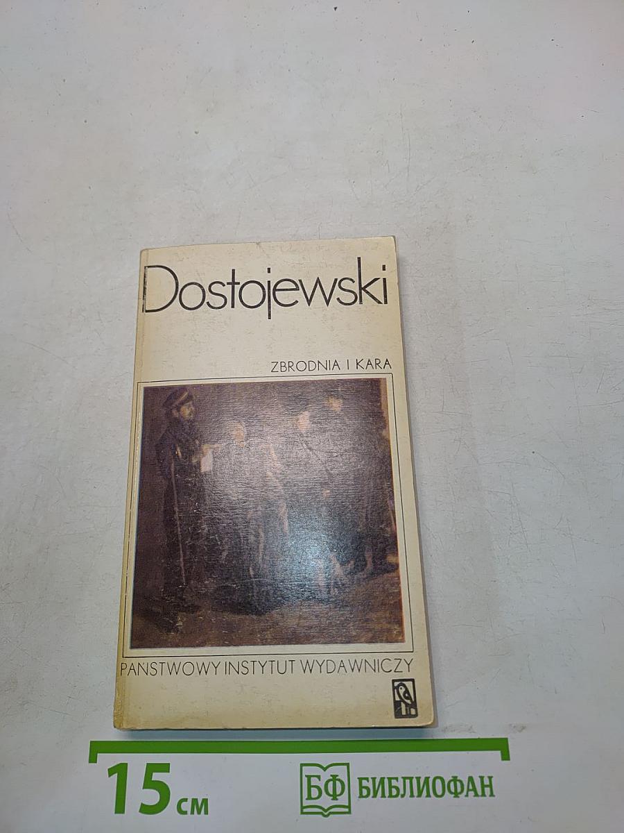 Zbrodnia i kara. Powieść w sześciu częściach z epilogiem. Tom pierwszy