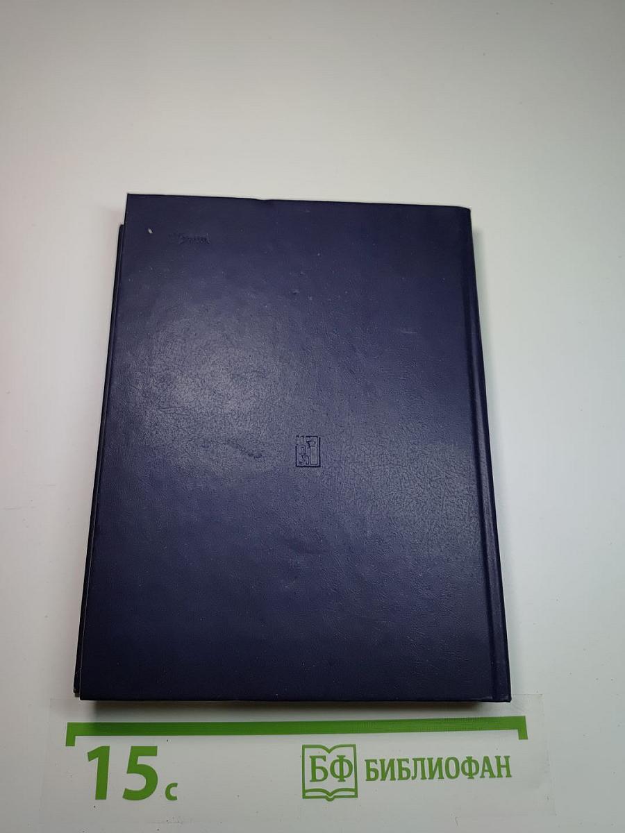 Перед штормом