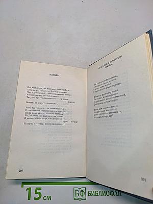 Не бывает любви несчастливой