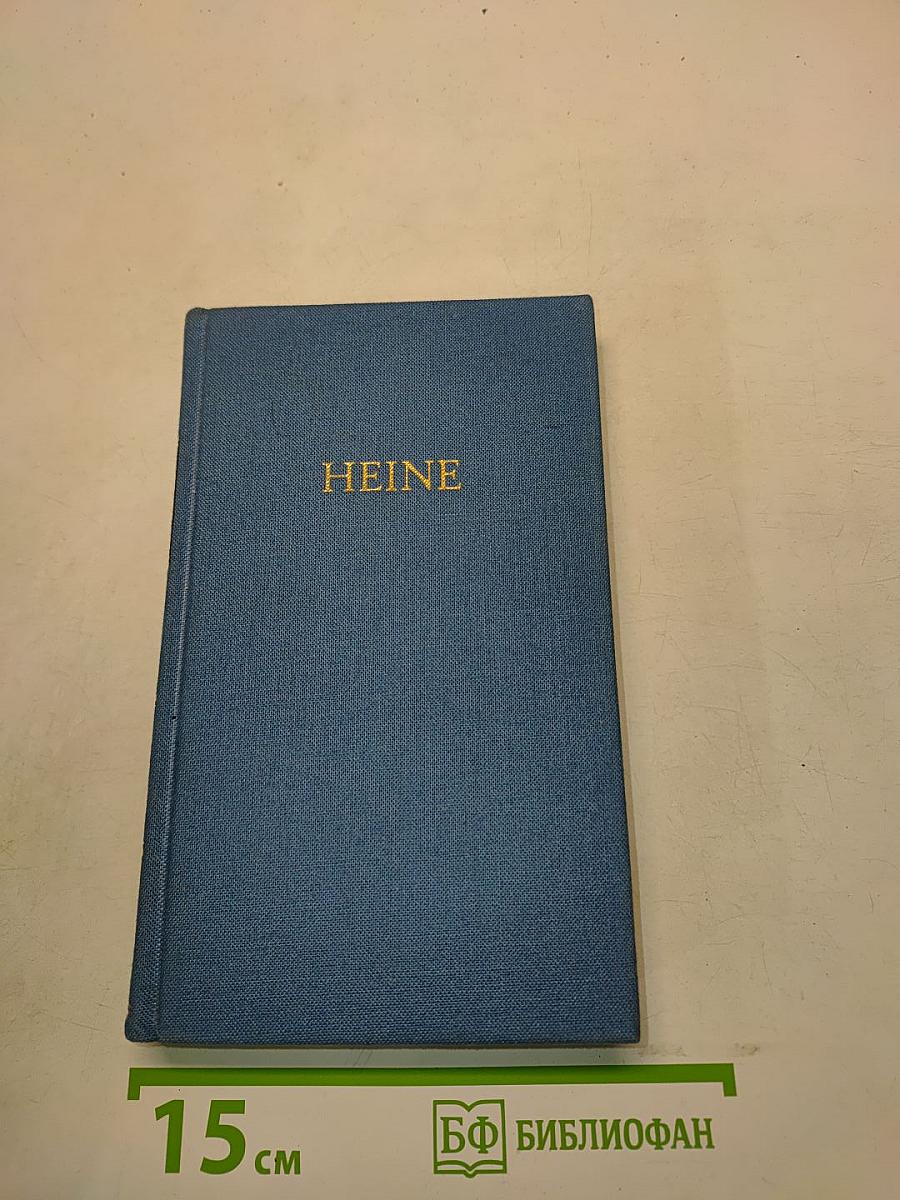 Heines Werke. In Fünf Bänden. Zur Geschichte der Religion und Philosophie. Der Rhein. Fünfter Band