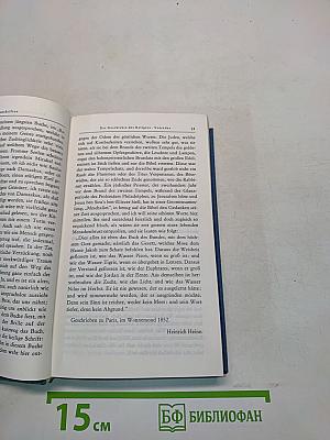 Heines Werke. In Fünf Bänden. Zur Geschichte der Religion und Philosophie. Der Rhein. Fünfter Band