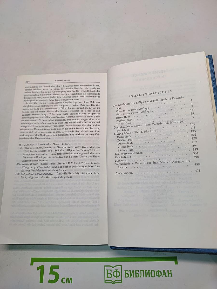 Heines Werke. In Fünf Bänden. Zur Geschichte der Religion und Philosophie. Der Rhein. Fünfter Band