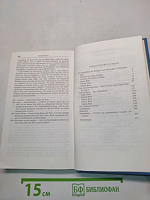 Heines Werke. In Fünf Bänden. Zur Geschichte der Religion und Philosophie. Der Rhein. Fünfter Band