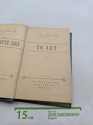 The Forsyte Saga. To Let