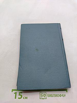 The Forsyte Saga. To Let
