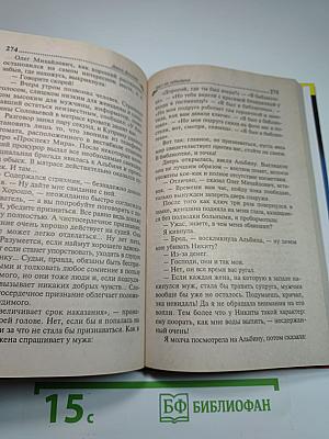 Чёрт из табакерки