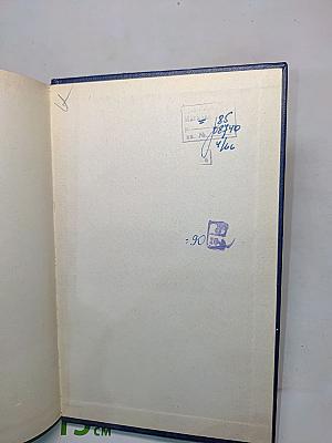 Операционное исчисление и процессы в электрических цепях
