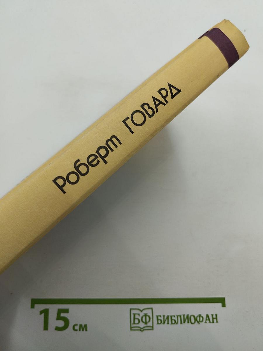 Лик смерча