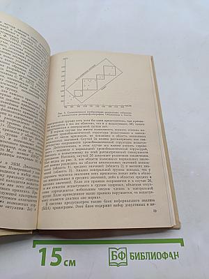 Природные лечебные факторы и биологические ритмы