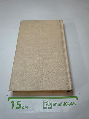 Nimzowitsch-Indisch bis Katalanisch
