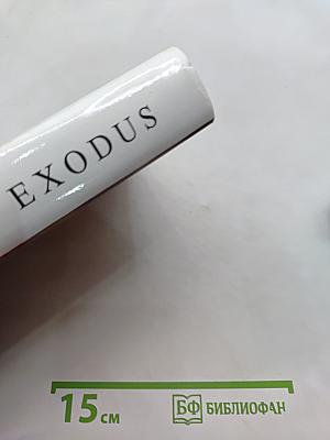 Exodus. книга 4