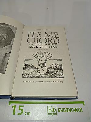 It's Me, O Lord: The Autobiography of Rockwell Kent