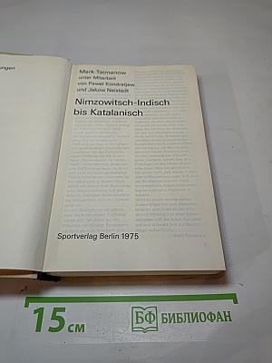 Nimzowitsch-Indisch bis Katalanisch