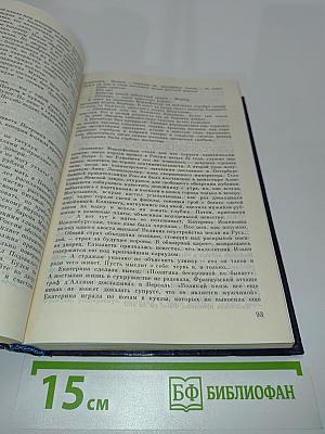 Под золотым дождем. Миниатюры