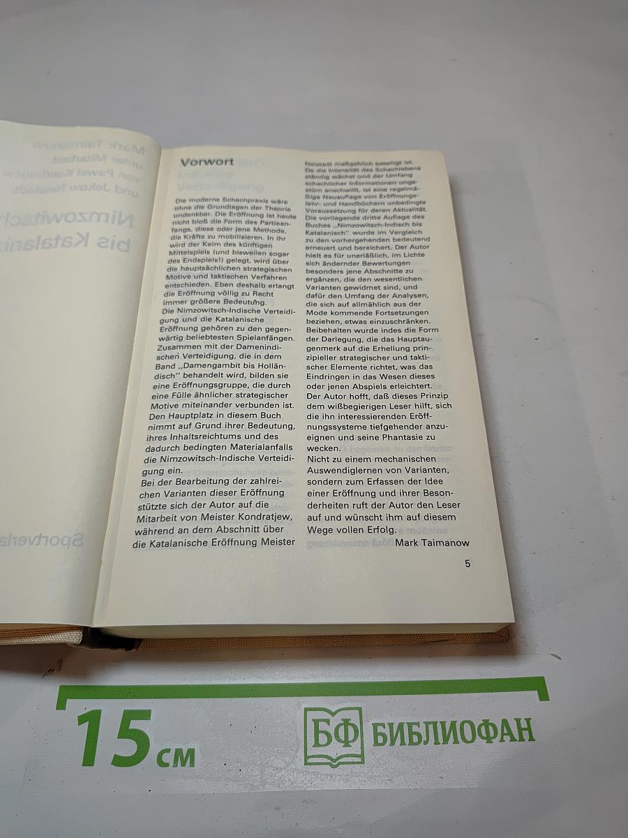 Nimzowitsch-Indisch bis Katalanisch