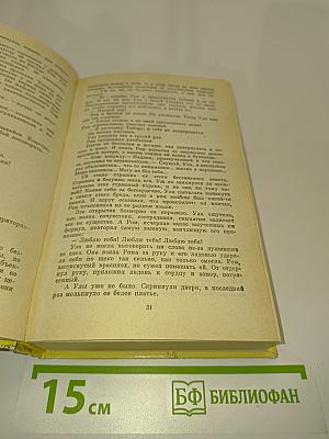 Всевидящее око