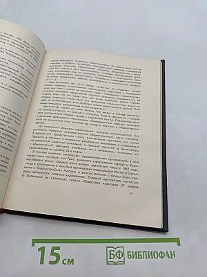 Художник и город