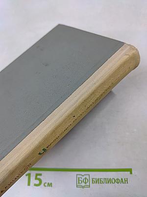 Уравнения математической физики