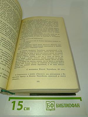 Повести и рассказы
