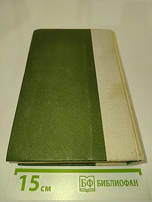 Повести и рассказы