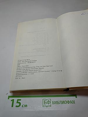 Nimzowitsch-Indisch bis Katalanisch