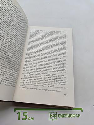 Потревоженные тени