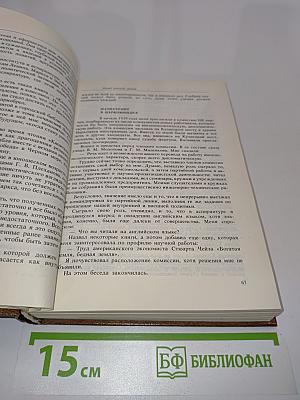 Памятное. Книга первая