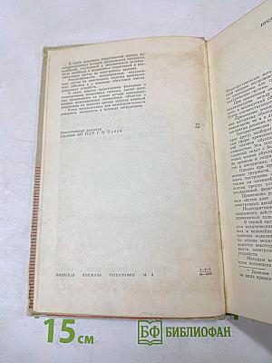 Неалгоритмические методы исследования проблем механики деформируемых систем