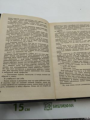 Ещё один великолепный миф. Мифо-толкования. Мифо-указания.