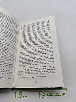 Отряд "Дельта"