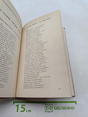 Печорские былины и песни