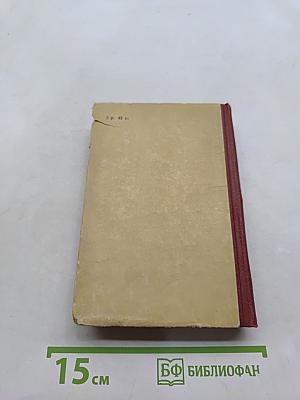 Русские пословицы и поговорки